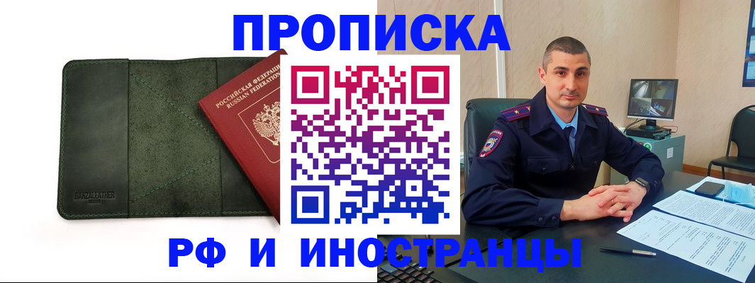 пропишу в квартире в Астраханской области
